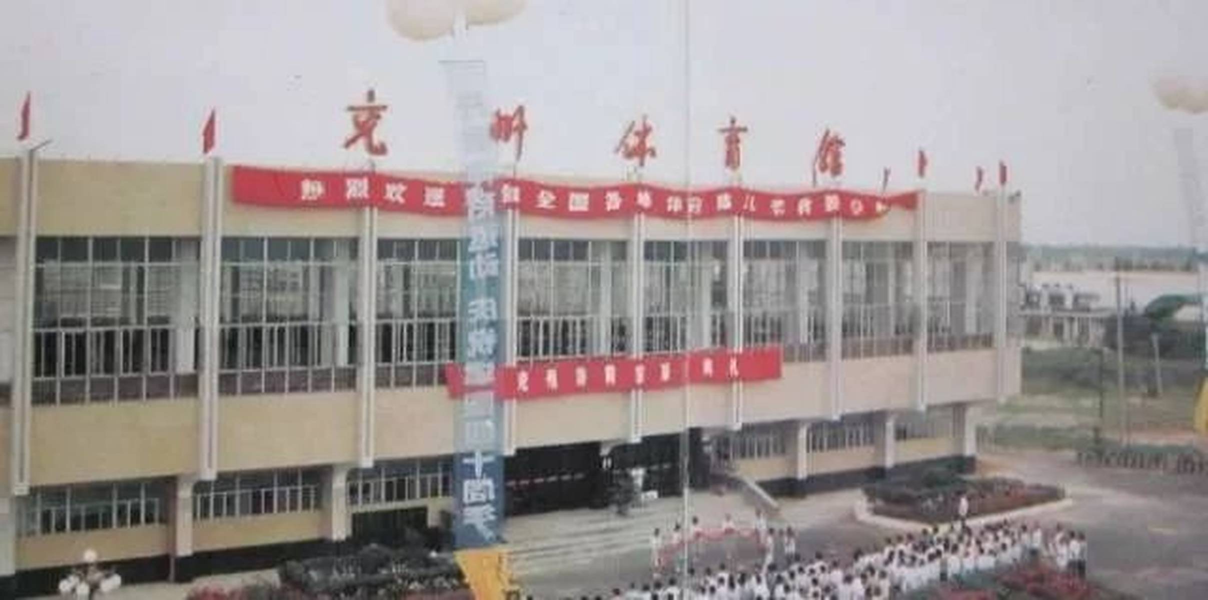 兖州市体育局最新发展规划揭秘，未来发展方向与战略部署