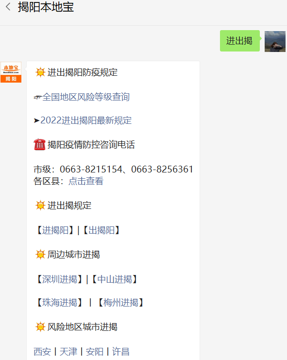 全球共同应对新冠病毒挑战，国际疫情最新通告汇总