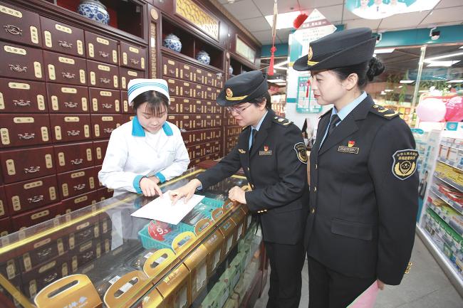 武威市食品药品监督管理局最新发展规划揭秘