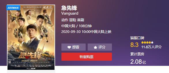 江姗 第2页