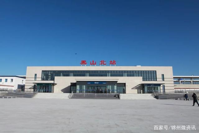 黑山县最新发展动态概览