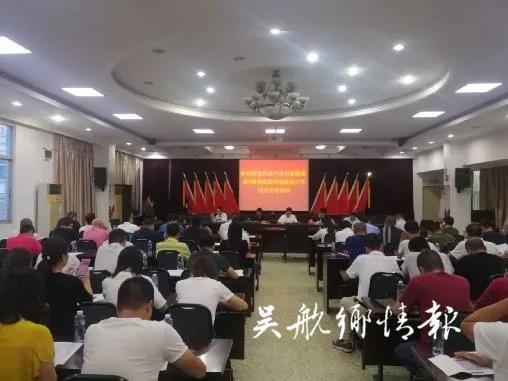 航城街道新任领导及其领导下的新篇章开启