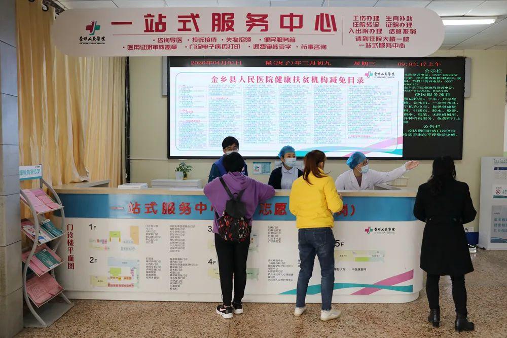 绕金乡最新新闻动态报道速递