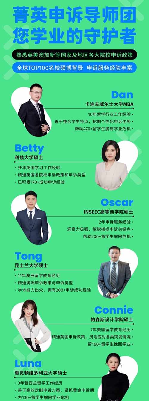 最新申报导师，引领学术研究的领军力量