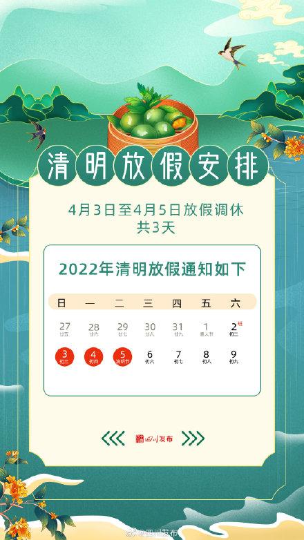 预情最新通知，引领未来的关键信息的先导