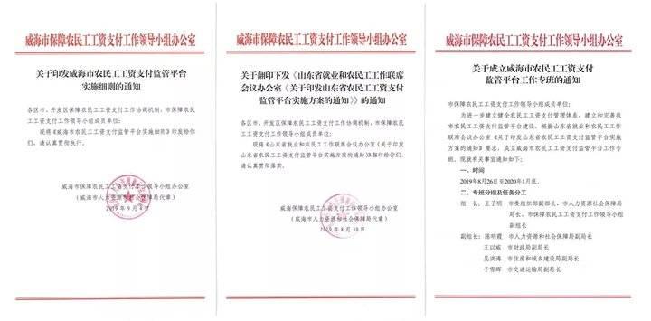 探索前沿技术与营销策略的融合之道，最新外推代发应用解析