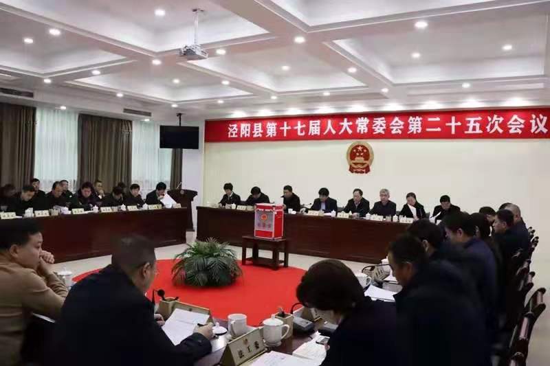 大足县审计局人事任命最新动态，新任领导名单揭晓