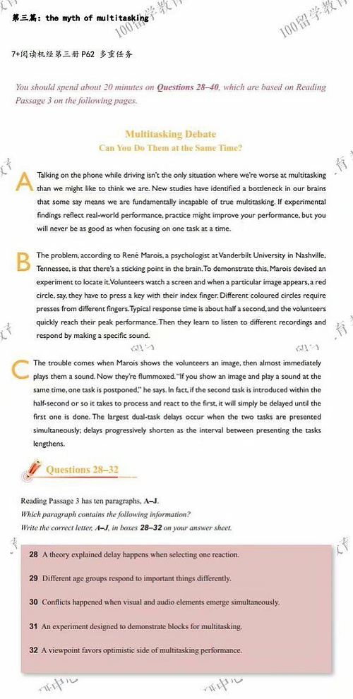 最新雅思答案解析，探索考试新动向与应对策略