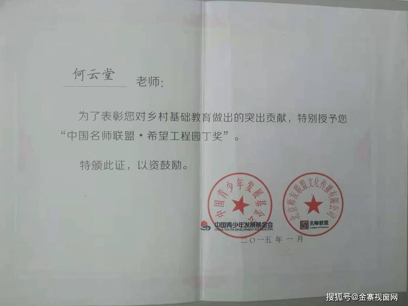 王同岳乡最新人事任命及动态更新