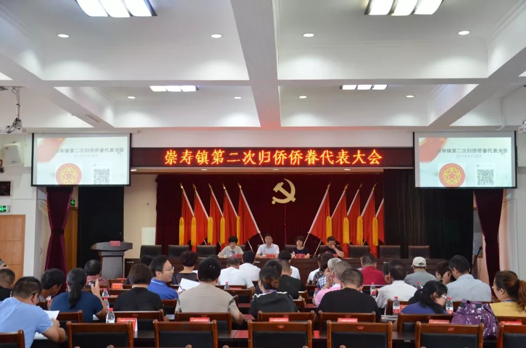 崇寿镇最新新闻动态报道速递