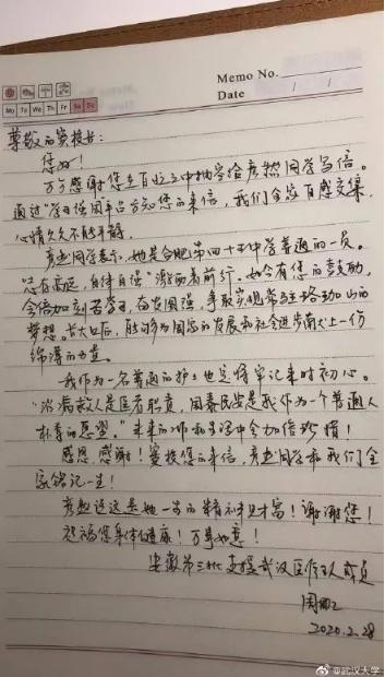 2025年3月2日 第13页