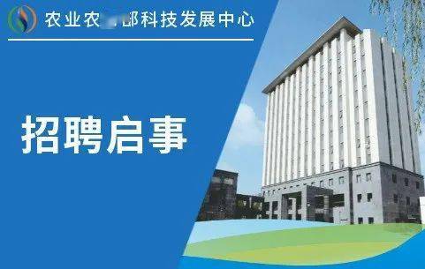 民乐县农业农村局最新招聘信息概览，职位、要求与申请指南