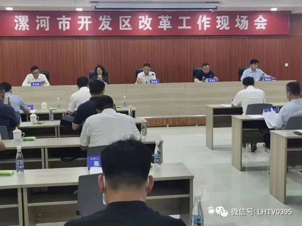 郾城区发展和改革局新项目引领区域发展，注入新动力