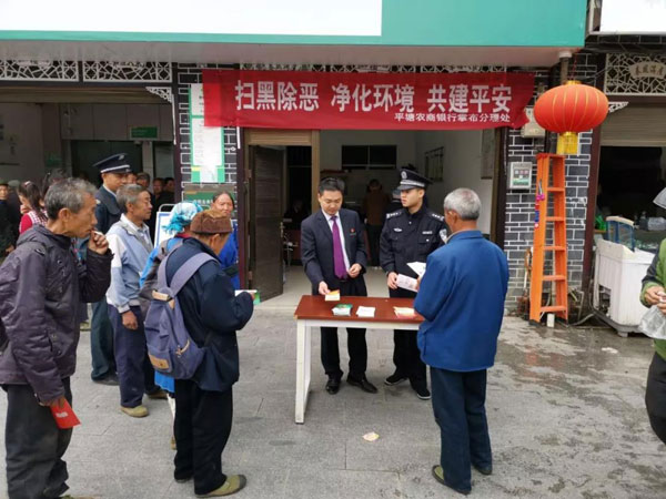 平塘县公安局最新项目推动警务现代化，提升社会治安水平
