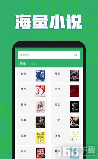 最新听小说APP重塑阅读体验，打造全新听书世界