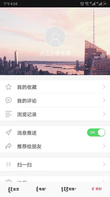 前郭最新天气分析与预报概述
