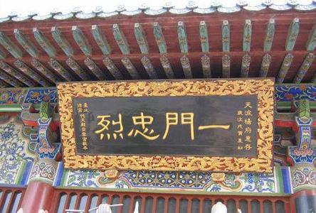 节语彤
