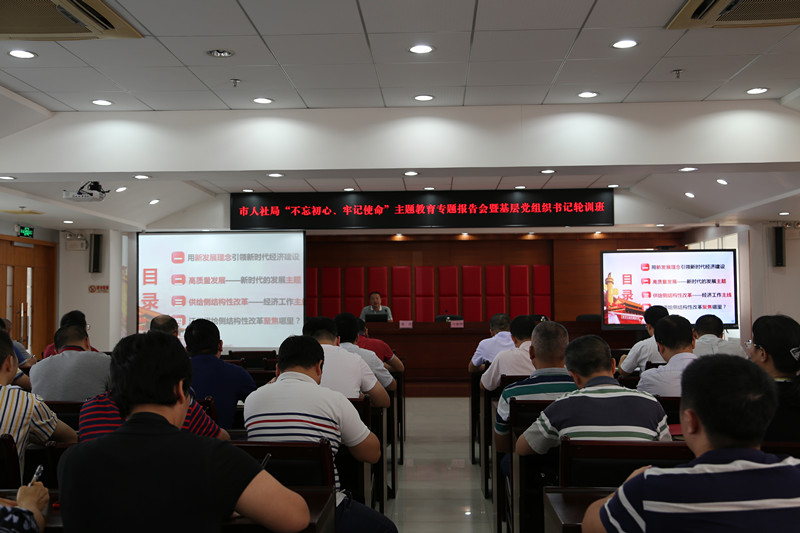 类乌齐县人力资源和社会保障局领导团队最新介绍及成员名单公布