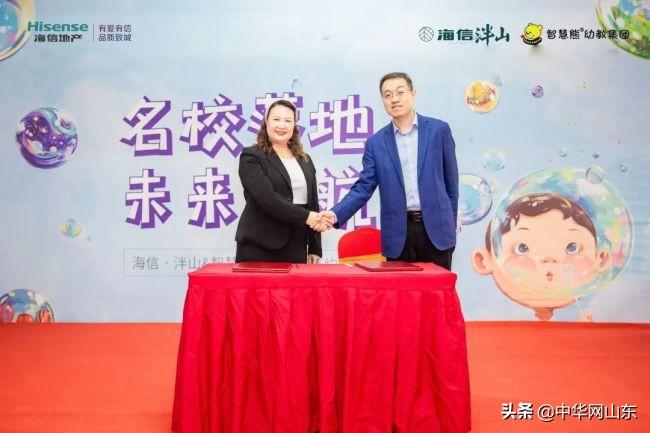 海信泮山引领科技前沿，塑造智慧生活最新动态