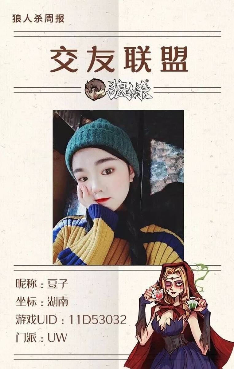 狼友最新分享，探索未知世界的独特视角与独特体验的独家体验