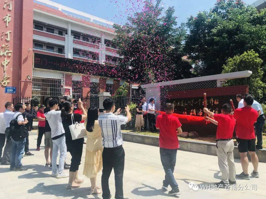 囊谦县初中最新项目，引领教育革新，塑造未来之光启航行动
