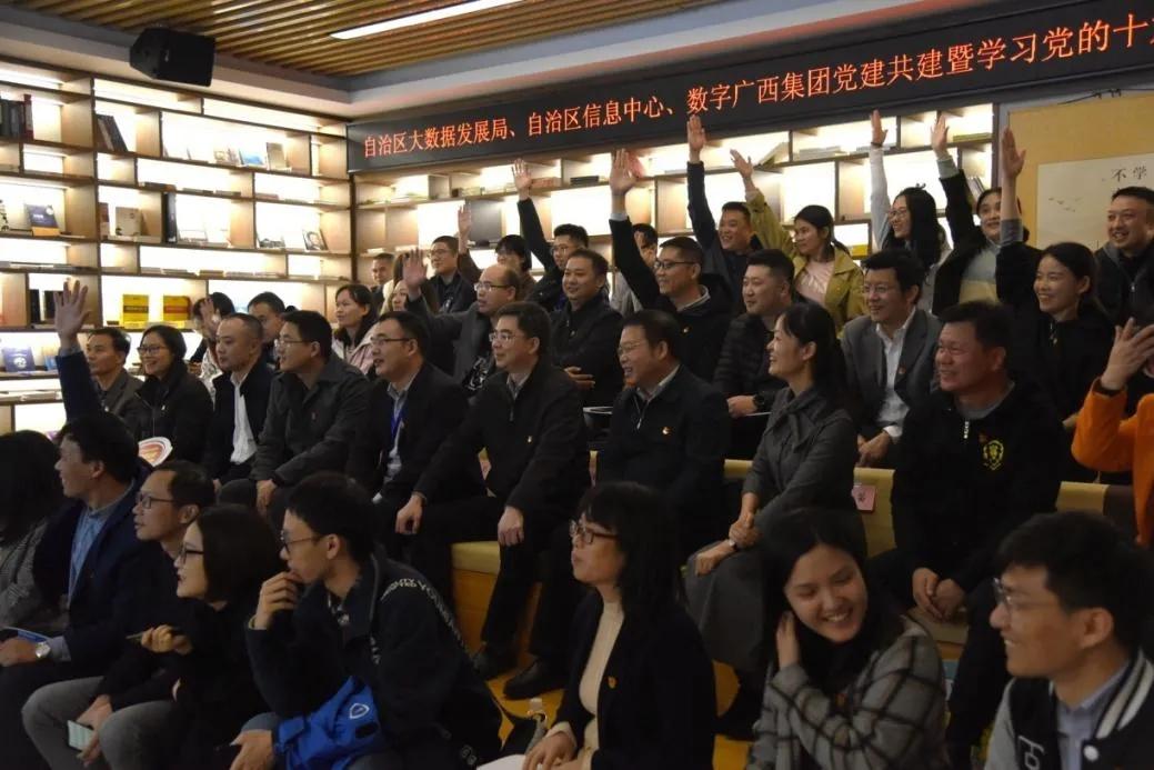 数字广西最新发展状况概述