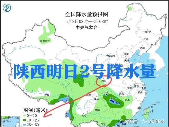 三角塘镇最新天气预报概览