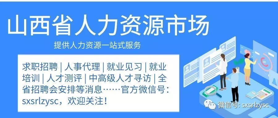 南雄市人力资源和社会保障局最新招聘信息全面解析