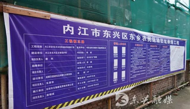 东兴区住房和城乡建设局最新项目概览，探索城市建设的最新动态