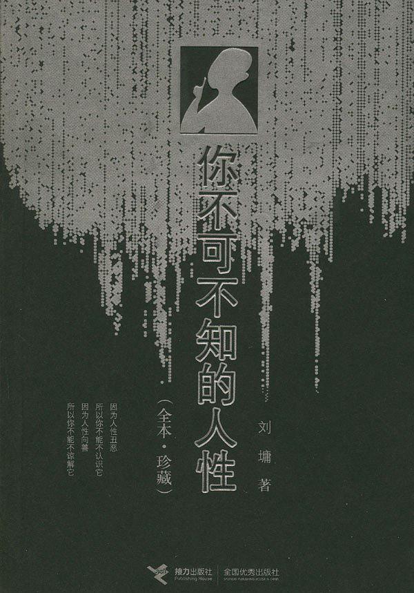 探索人类多样性与自我认知的新境界，最新不一的人研究揭秘新境界的奥秘