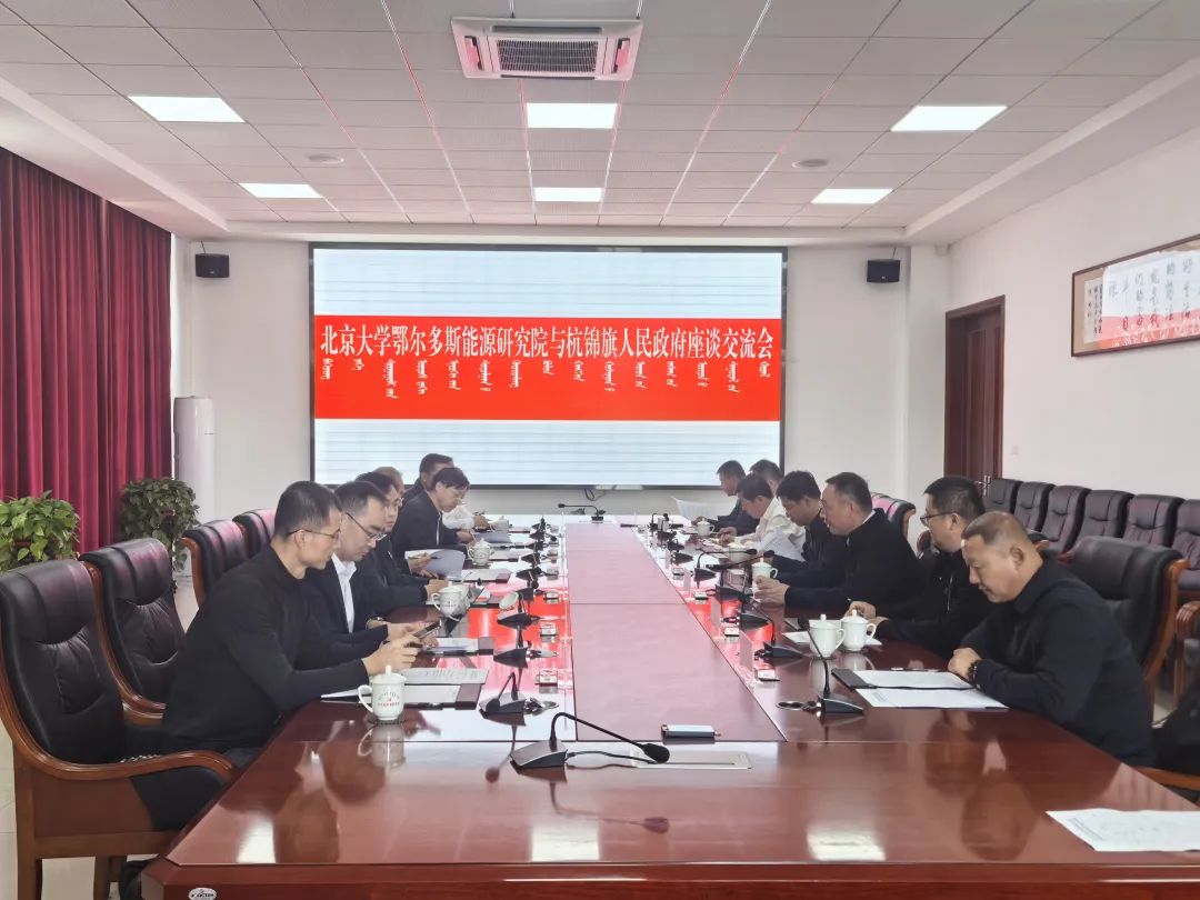察哈尔右翼后旗科学技术与工业信息化局最新项目进展报告概览